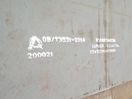 札达容器板-16MnDR