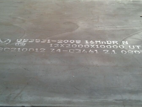 札达压力容器板