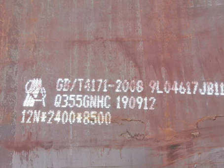 札达Q345NS耐酸钢板